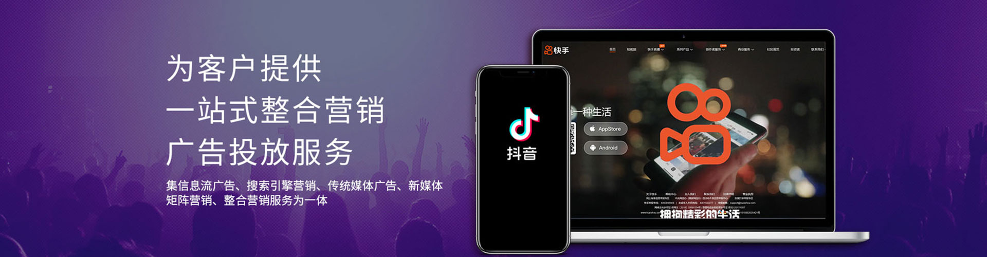铁山港信息流广告