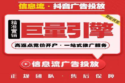 微信信息流广告投放实战解析